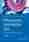 Pflegewissen Intermediate Care